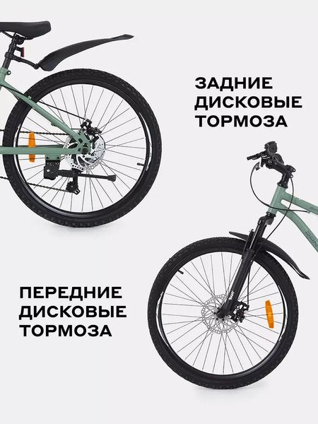 Велосипед Rant Spectrum 24- фото6