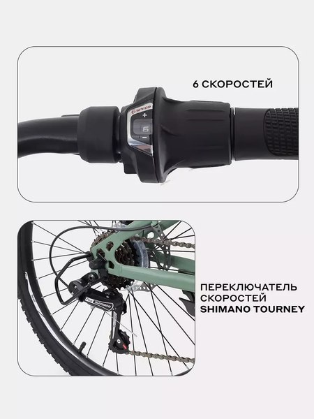 Велосипед Rant Spectrum 24- фото9