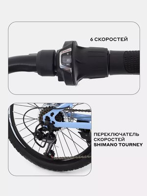 Детский велосипед Rant Volant 20- фото5