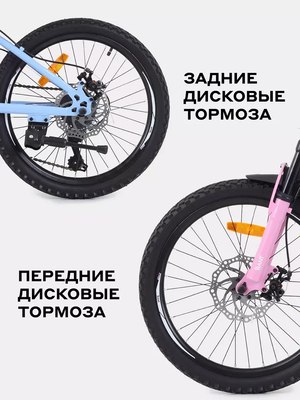 Детский велосипед Rant Volant 20- фото9