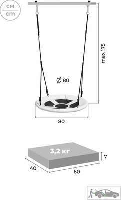 Качели Romana R.103.28.04+1.Д-26.04 / Т.22.00- фото5