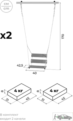 Игровой комплекс Romana Акробат-2-PRO / 103.19.05+1.Д-26.02+1.Д-26.02 Т.23.01 - фото5