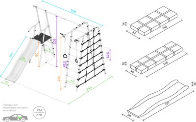 Игровой комплекс Romana Богатырь / 103.07.06 + качели 1.Д-26.04 Т.24.00 - фото4