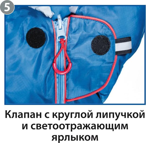 Спальный мешок BTrace Buddy L / S0594- фото7