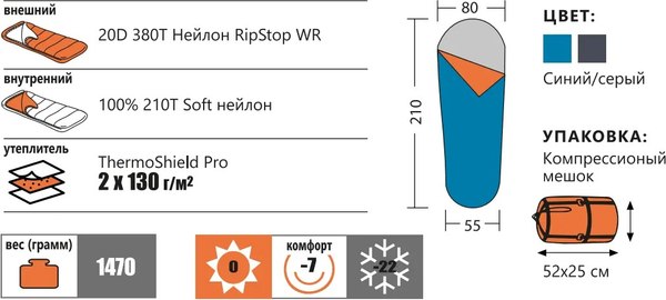 Спальный мешок BTrace Buddy L / S0593- фото10
