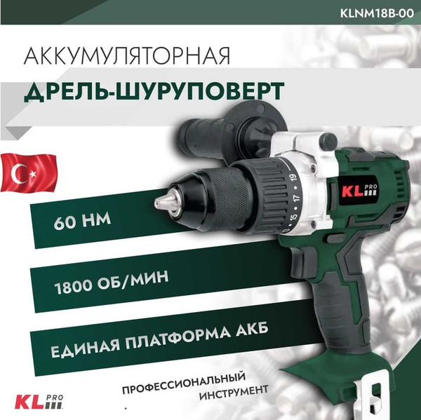 Аккумуляторная дрель-шуруповерт KLPRO KLNM18B-00- фото5