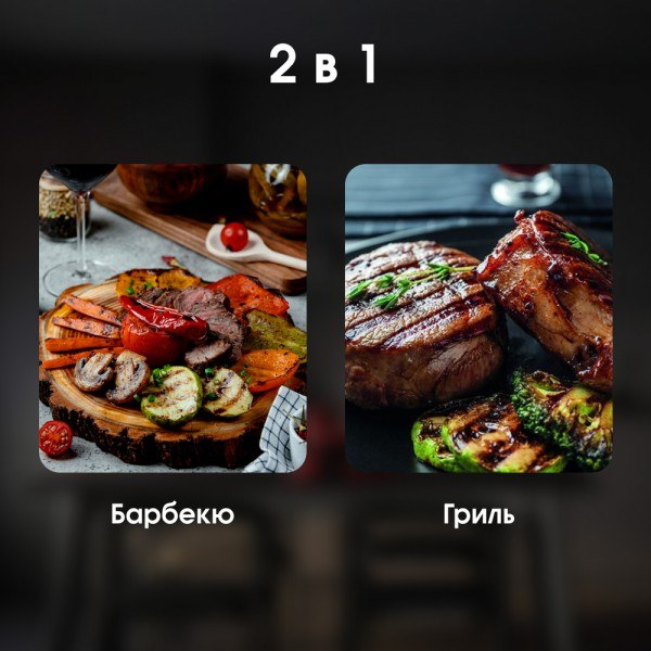 Электрогриль Zigmund & Shtain ZEG-938- фото10