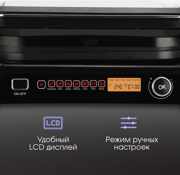 Электрогриль Zigmund & Shtain ZEG-938- фото5