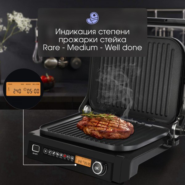 Электрогриль Zigmund & Shtain ZEG-938- фото7