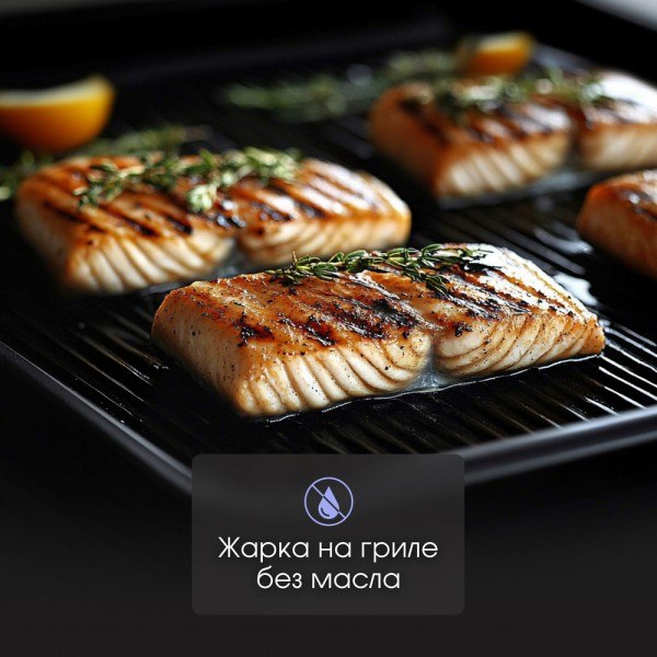 Электрогриль Zigmund & Shtain ZEG-938- фото8