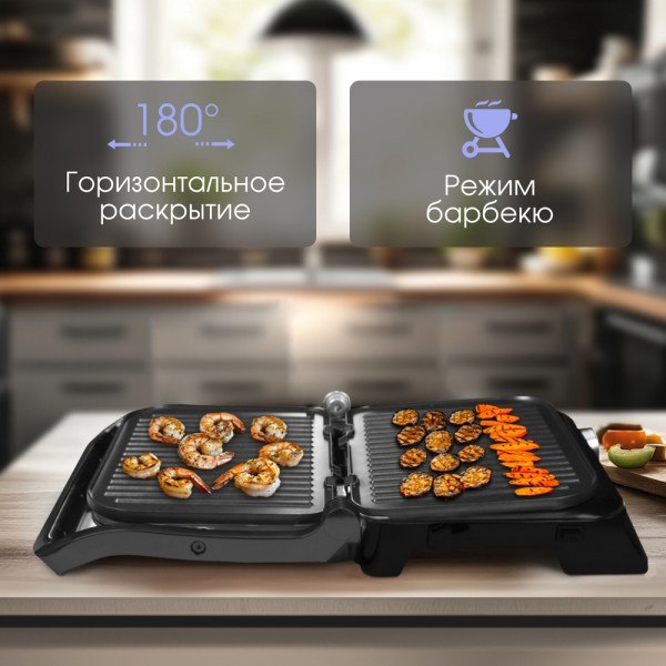 Электрогриль Zigmund & Shtain ZEG-938- фото9