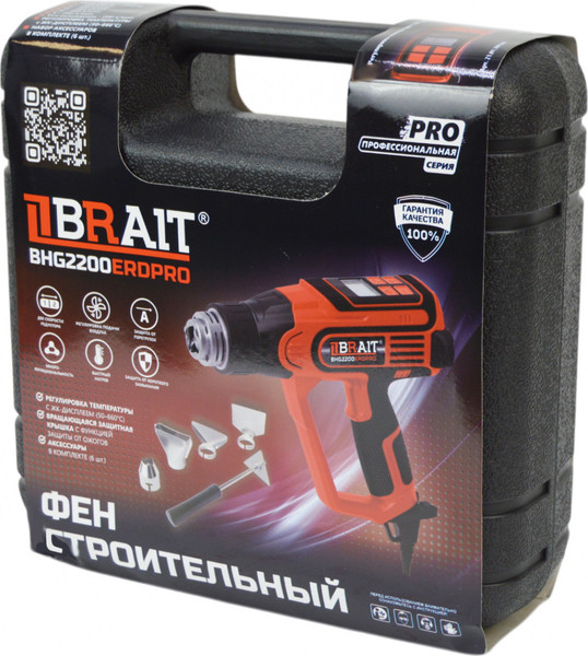 Строительный фен Brait BHG2200ERDPRO- фото6