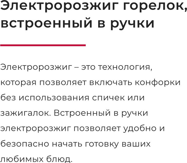 Газовая варочная панель GEFEST ПВГ 1100 К2- фото3