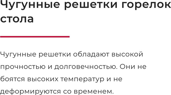 Газовая варочная панель GEFEST ПВГ 1100 К2- фото4