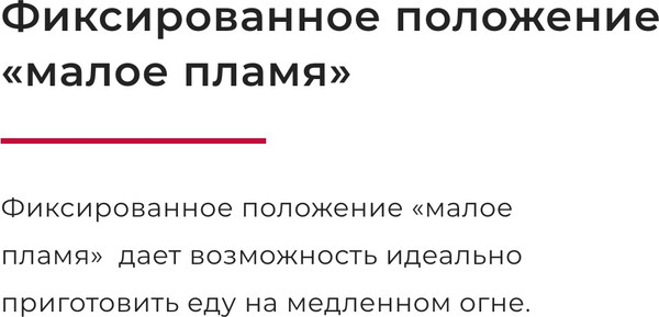 Газовая варочная панель GEFEST ПВГ 1100 К2- фото5