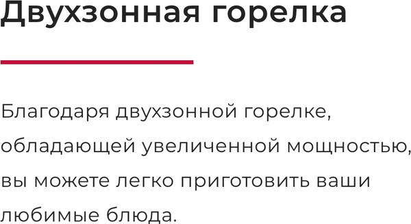 Газовая варочная панель GEFEST ПВГ 1100 К2- фото6
