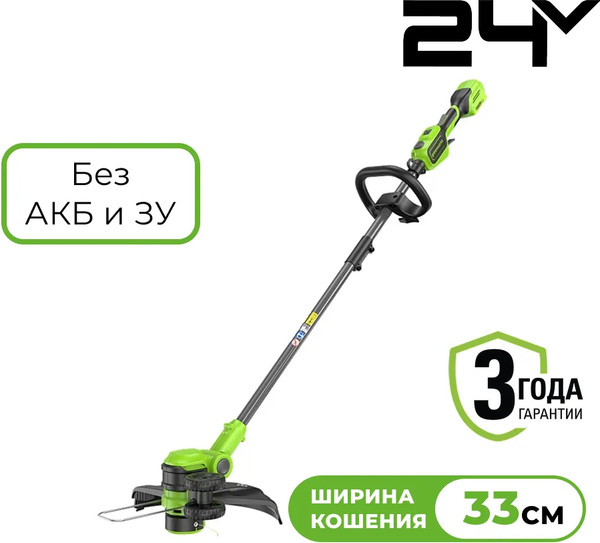 Триммер электрический Greenworks GD24LT331 / 2113407- фото