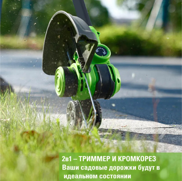 Триммер электрический Greenworks GD24LT331 / 2113407- фото2
