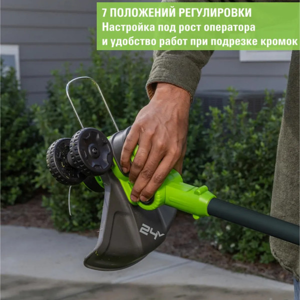 Триммер электрический Greenworks GD24LT331 / 2113407- фото3