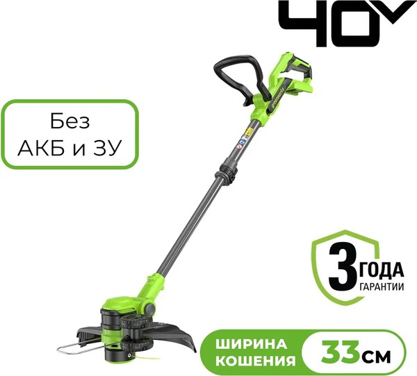 Триммер аккумуляторный Greenworks G40LT331 / 2113507- фото