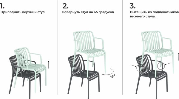 Стул пластиковый Sheffilton SHT-S173-1 / 288182- фото5