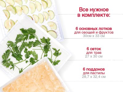 Сушилка для овощей и фруктов Oursson DR60102D/BL- фото5