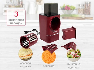Овощерезка электрическая Oursson MS1503/DC- фото5
