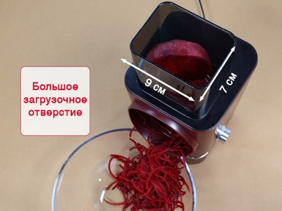 Овощерезка электрическая Oursson MS1503/DC- фото7