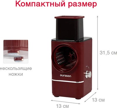 Овощерезка электрическая Oursson MS1503/DC- фото9