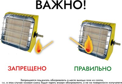 Газовый обогреватель Саво Aeroheat IG 2500- фото4