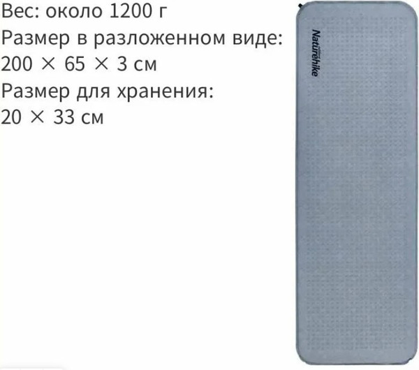 Туристический коврик Naturehike 200x65x3см / NH21FCD10-BL- фото6