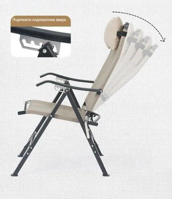 Кресло складное Naturehike TY10 / NH22JU013-KH- фото2