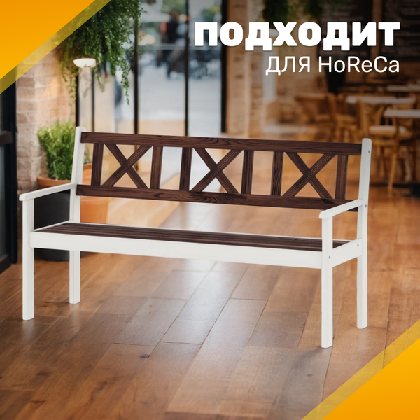Скамья садовая Sundays Ф-183.03 1590x900x640- фото5