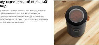 Кофемолка Kitfort КТ-7483- фото10