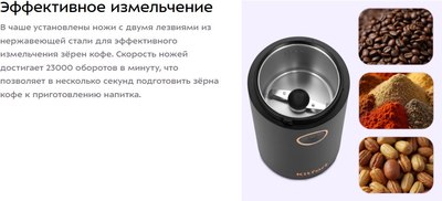 Кофемолка Kitfort КТ-7483- фото8