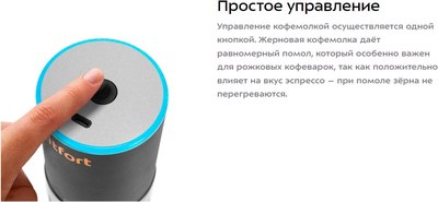 Кофемолка Kitfort КТ-7484- фото10