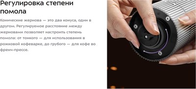 Кофемолка Kitfort КТ-7485- фото7