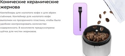 Кофемолка Kitfort КТ-7485- фото9