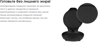 Пицца-мейкер Kitfort КТ-4646- фото9