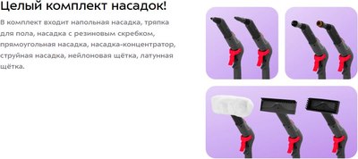 Пароочиститель Kitfort КТ-9223- фото8