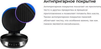 Пицца-мейкер Kitfort КТ-3680- фото4