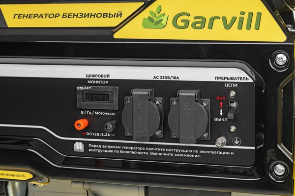 Бензиновый генератор Garvill GP-3100-K2- фото9