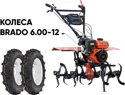 Мотокультиватор бензиновый Skiper SP-860S + колеса 6.00-12- фото7