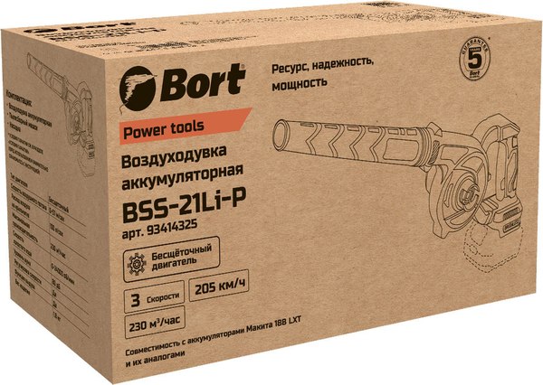 Воздуходувка аккумуляторная Bort BSS-21Li-P (93414325)- фото8