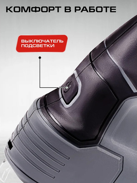 Электролобзик Ставр SJS 100-950LK- фото8
