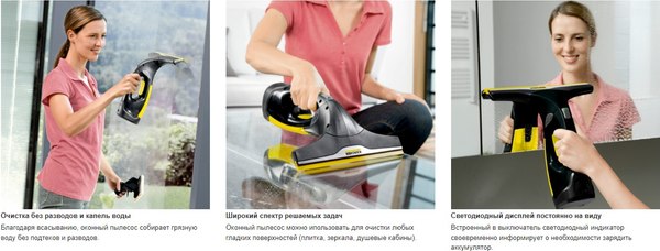 Стеклоочиститель Karcher WV 2 Black Edition- фото6
