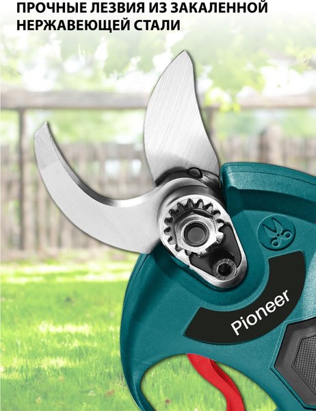 Секатор аккумуляторный Pioneer BP-20V20BL-01- фото6