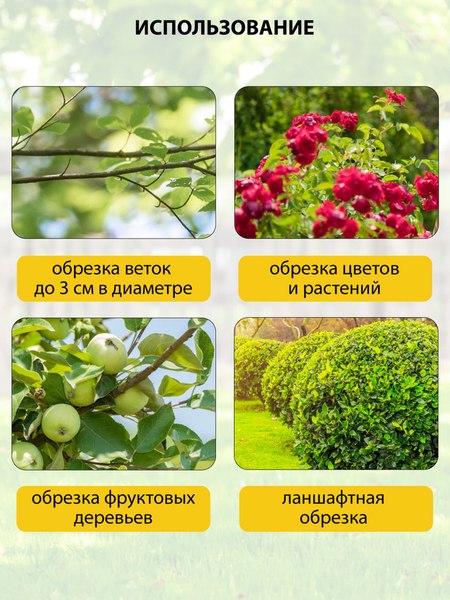 Секатор аккумуляторный Pioneer BP-20V20BL-01- фото8