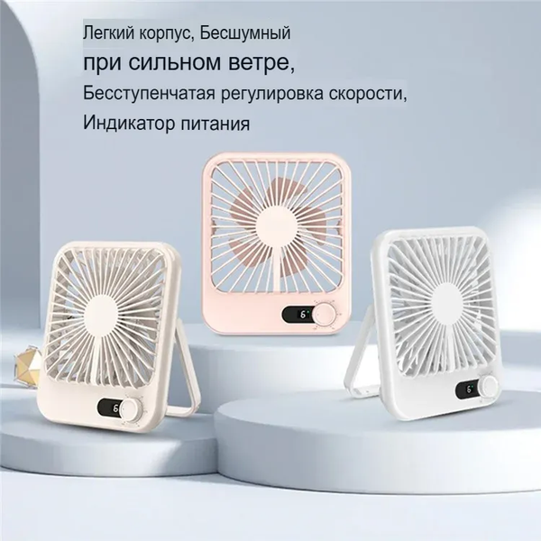 Вентилятор Sundays Home 650100272B- фото2