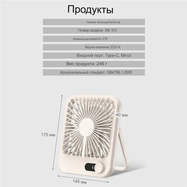 Вентилятор Sundays Home 650100272B- фото9